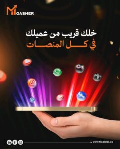 خطة التسويق الالكتروني